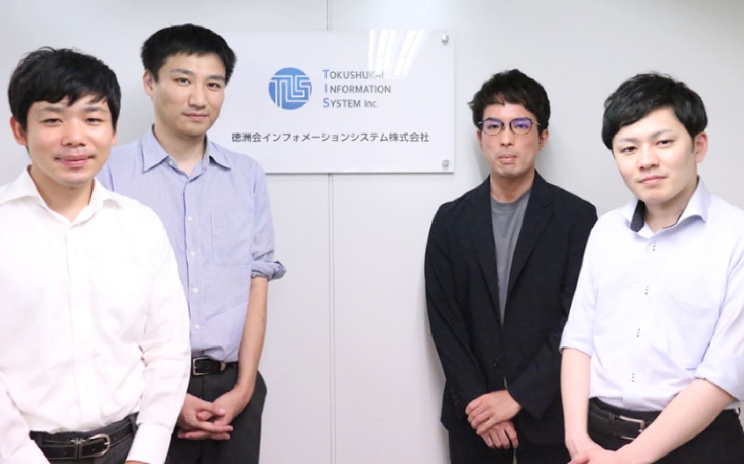 徳洲会インフォメーションシステム株式会社 集合写真