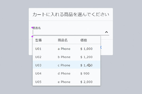 ダイアログ