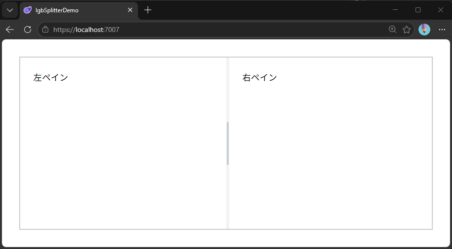 IgbSplitter で左右に分割された基本レイアウト（左ペイン・右ペイン）