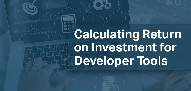 開発ツール投資利益率（ROI）の計算